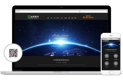 金橙時代文化傳播 數(shù)字三維動畫領域的專業(yè)引領者