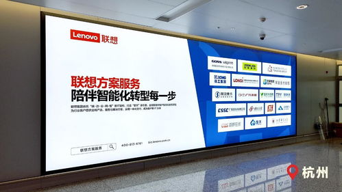 聯(lián)想新品牌廣告上線 從制造到金融，東數(shù)西算全覆蓋，數(shù)字技術(shù)服務(wù)新篇章